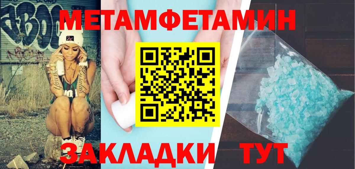 АМФ Розовый Пугачёв
