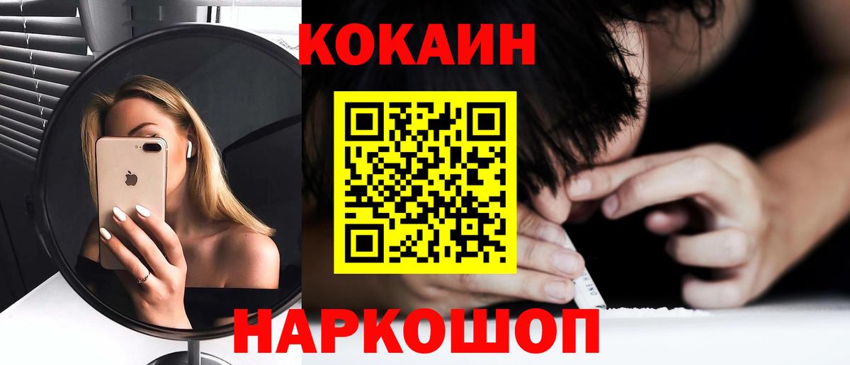 COCAIN Columbia Пугачёв