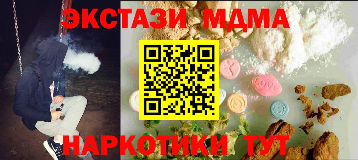 Пугачёв  Ecstasy Cube  Ecstasy  Вход с VPN 