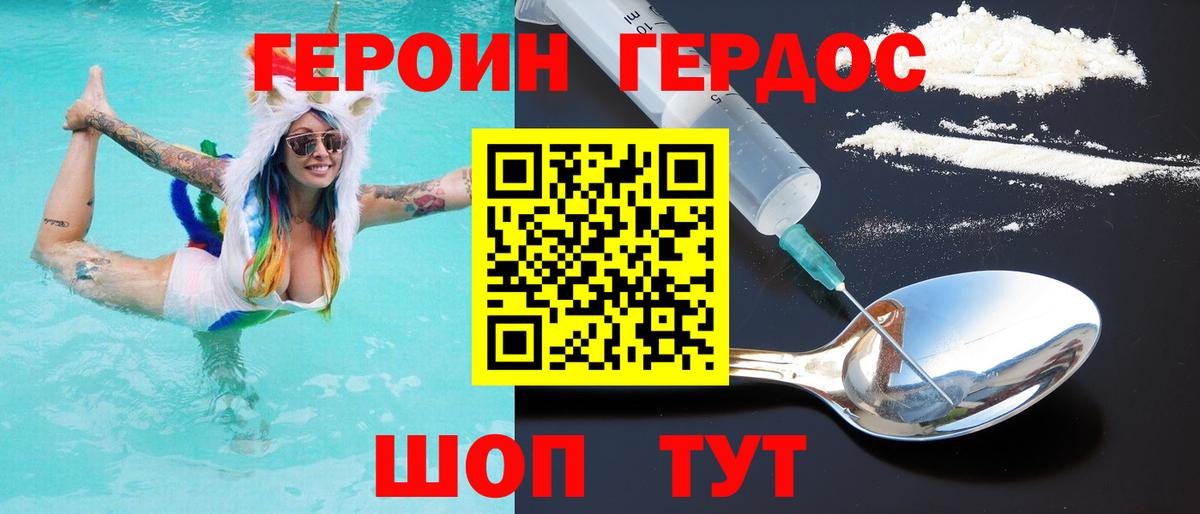 Пугачёв  ГЕРОИН VHQ  Вход с VPN 