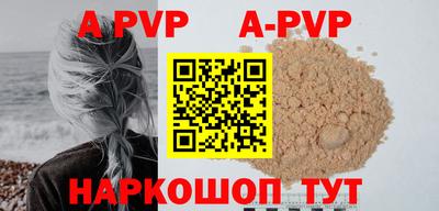 а пвп мука Новокубанск