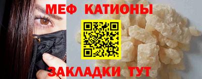 соль ск Нальчик