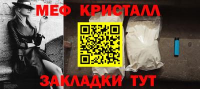 гидра Нарткала