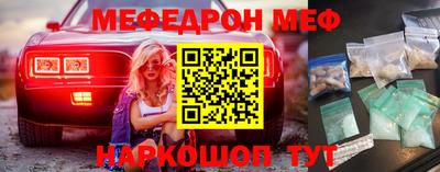 а пвп мука Новокубанск