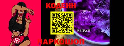 а пвп мука Новокубанск