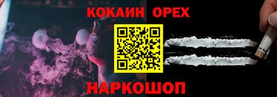 гидра Нарткала