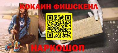 а пвп мука Наро-Фоминск
