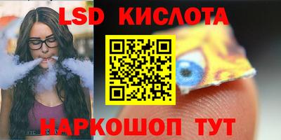 соль ск Нальчик