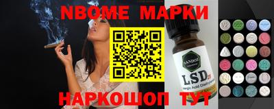 мет Новодвинск