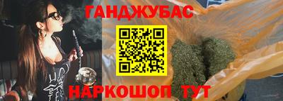 соль ск Нальчик