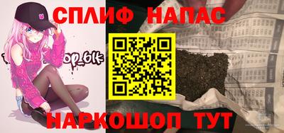 а пвп мука Новокубанск