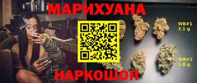 соль ск Нальчик