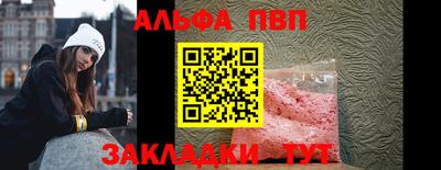 а пвп мука Новокубанск