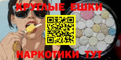 гидра Нарткала