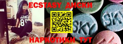 mix Новозыбков