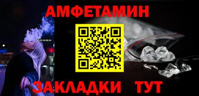 mix Новозыбков