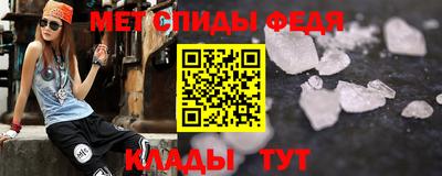 мет Новодвинск