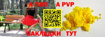 а пвп мука Новокубанск