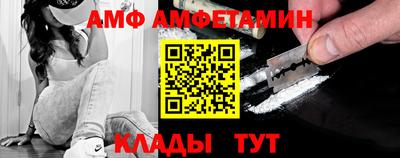 mix Новозыбков