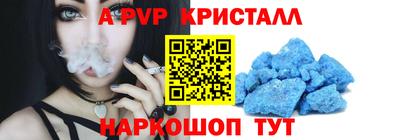 гидра Нарткала
