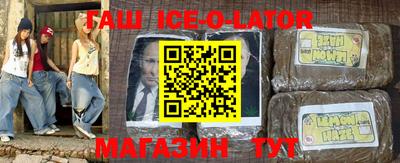 mix Новозыбков