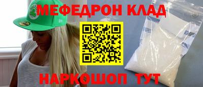 а пвп мука Новокубанск