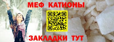 mix Новозыбков