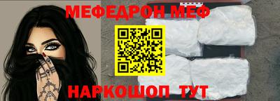 мет Новодвинск