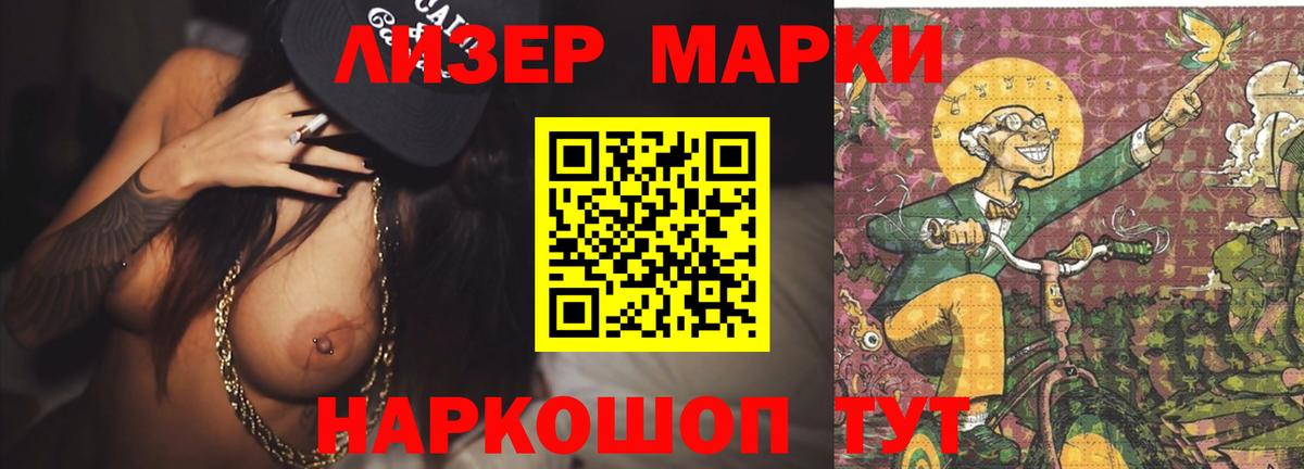 Лсд 25 экстази ecstasy  Вход с VPN  МЕГА вход  ЛСД экстази ecstasy  Пугачёв 