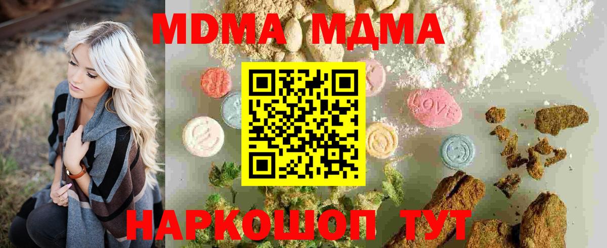 МДМА VHQ Пугачёв