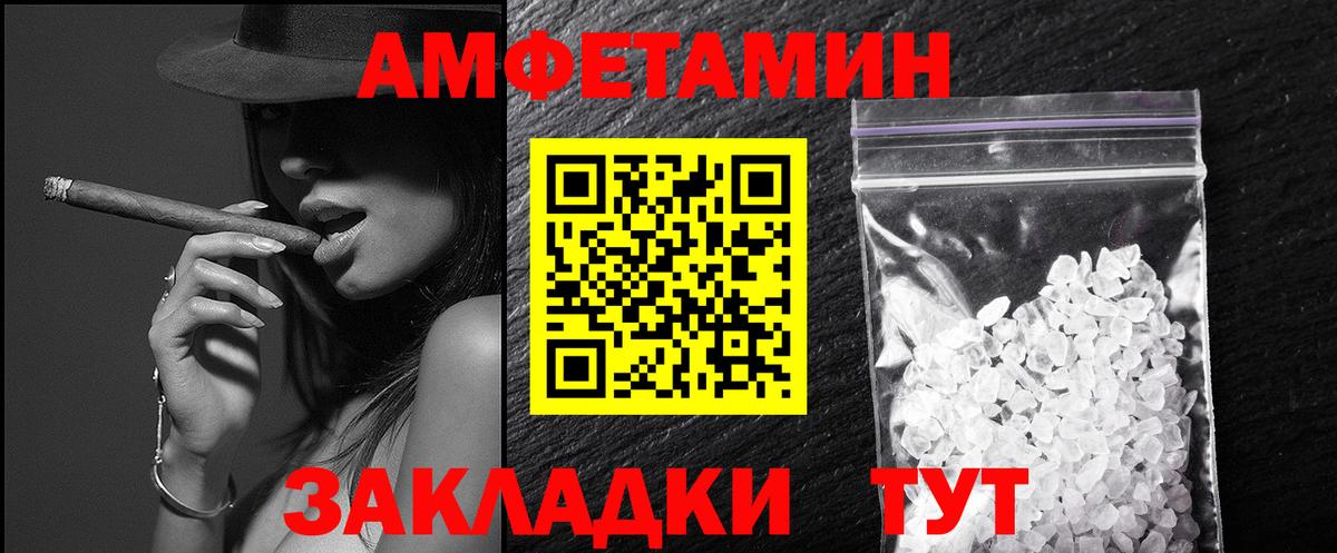 Первитин мет  Вход с VPN  Метамфетамин  Пугачёв 