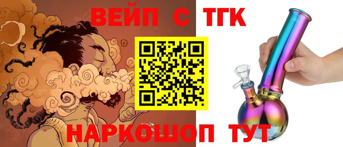 ТГК концентрат Пугачёв