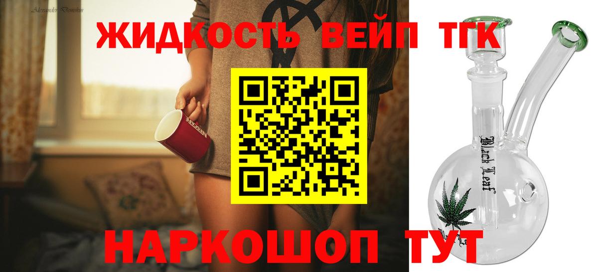 Пугачёв  Дистиллят ТГК Wax  Вход с VPN 