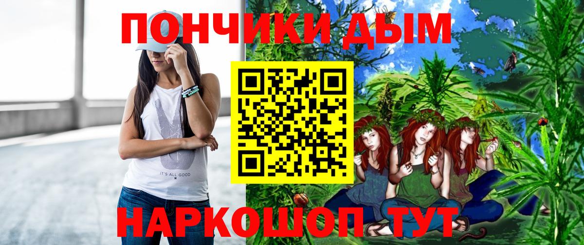 Бошки Шишки THC 21%  Марихуана марихуана  Пугачёв  Вход с VPN  Бошки Шишки LSD WEED 